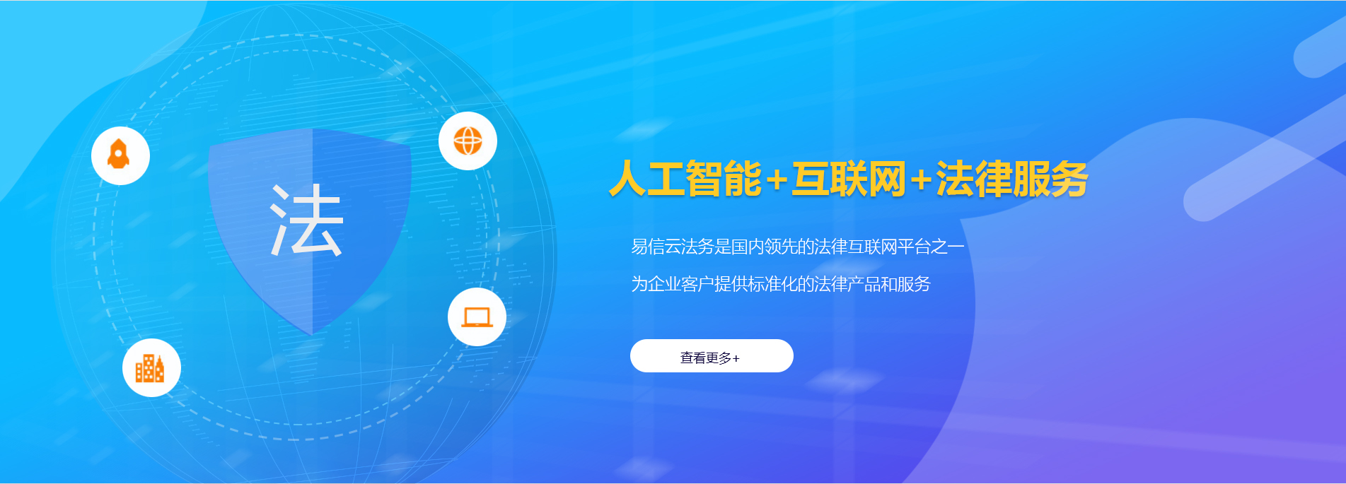 江华律师在线咨询