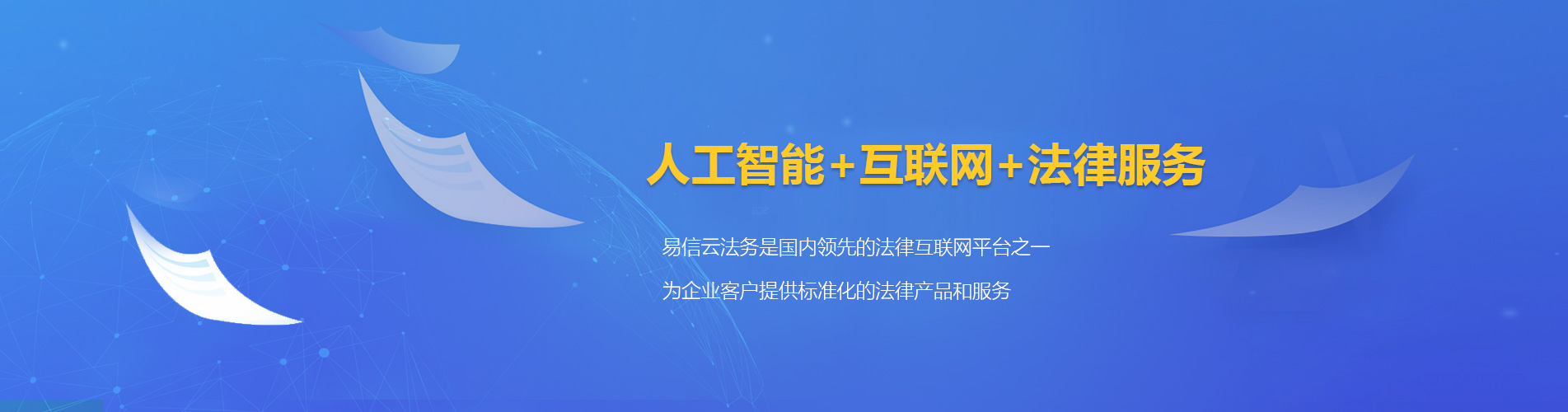 江华律师在线咨询